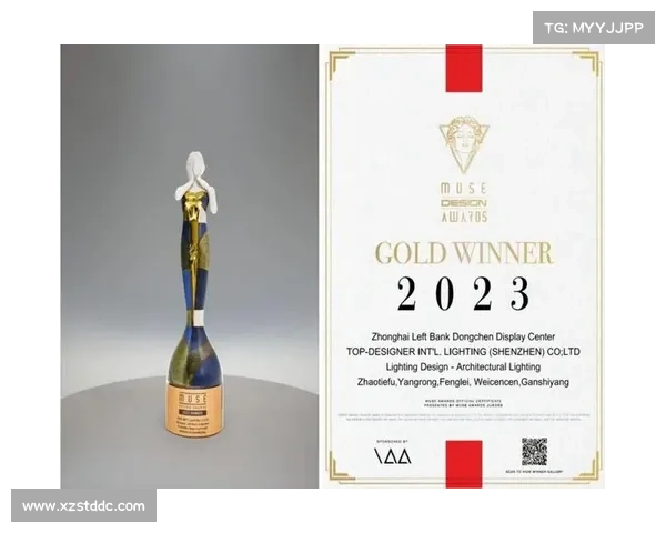 MUSE设计金奖获奖项目解析与创新设计趋势深度剖析